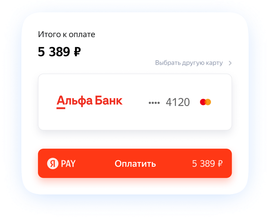 Сообщение paid